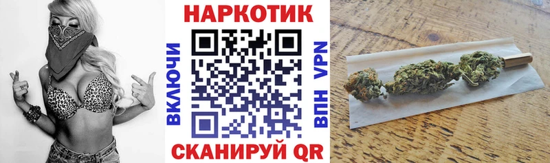 Какие есть наркотики Скопин МАРИХУАНА  Мефедрон  Амфетамин  Гашиш  A PVP 