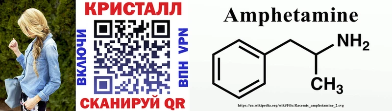 OMG   Скопин  АМФЕТАМИН Premium  купить  