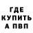 МЕТАДОН мёд Bars Life