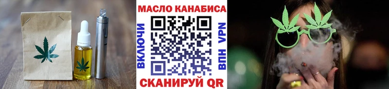 Cannafood марихуана  Скопин 
