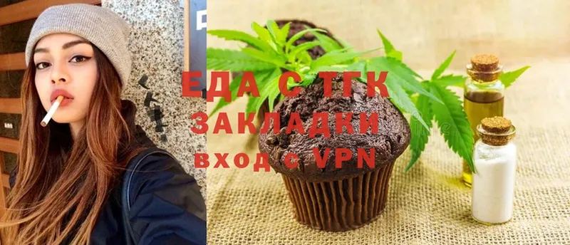 Canna-Cookies марихуана  blacksprut рабочий сайт  Скопин 