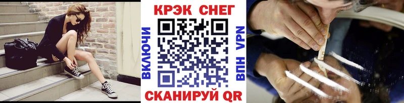 КОКАИН Fish Scale  купить  цена  Скопин 