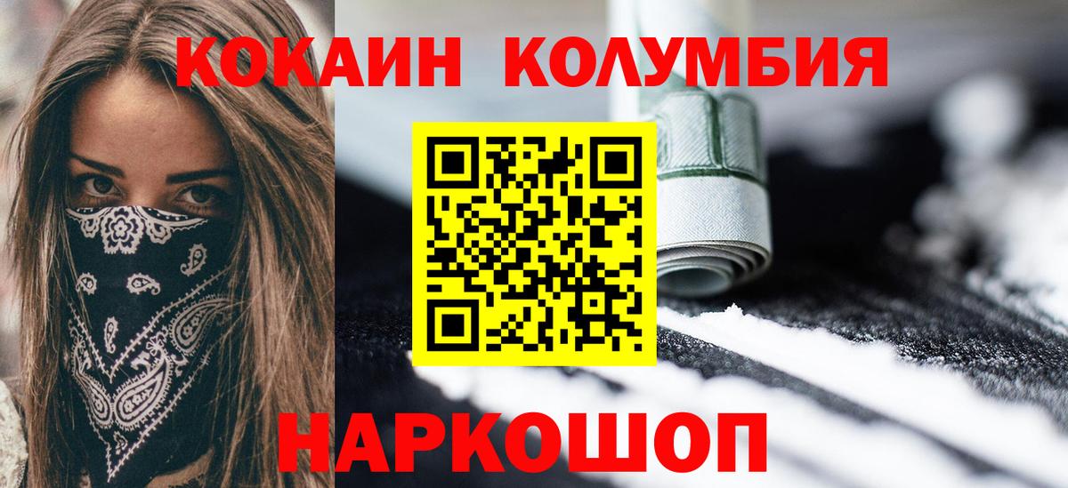 COCAIN VHQ Скопин