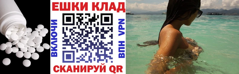 Экстази круглые  Скопин 