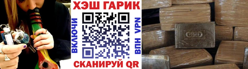 купить закладку  MEGA как войти  ГАШИШ гарик  Скопин 