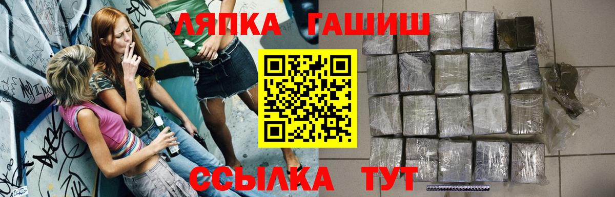 ГАШИШ убойный Скопин