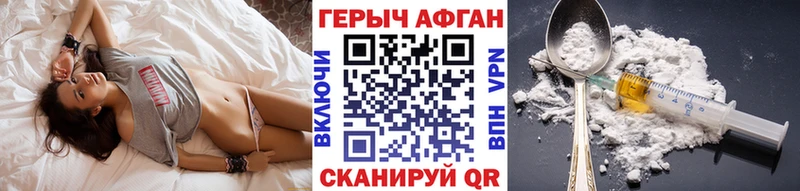 kraken   Скопин  ГЕРОИН герыч 