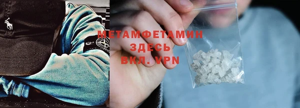 кокаин VHQ Нязепетровск