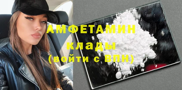 кокаин VHQ Нязепетровск