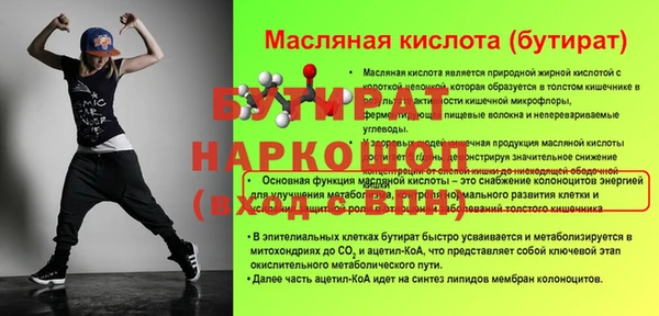 кокаин VHQ Нязепетровск