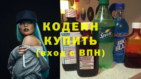 кокаин VHQ Нязепетровск