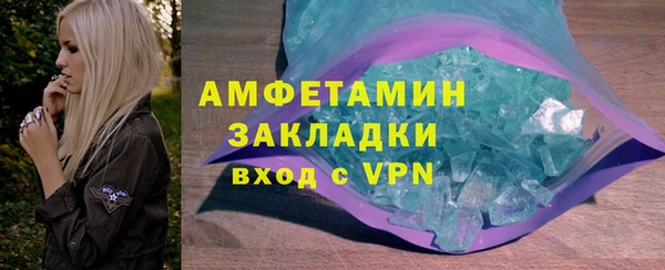 кокаин VHQ Нязепетровск