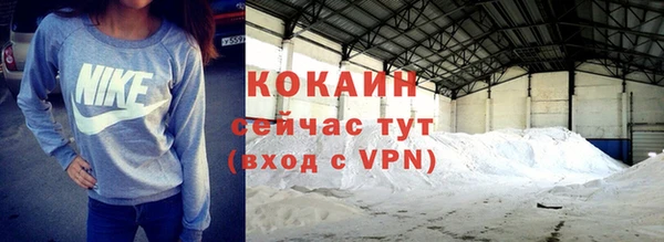 кокаин VHQ Нязепетровск