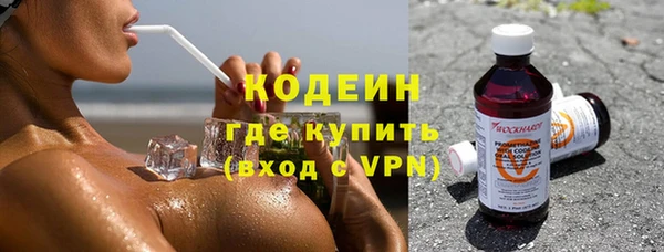 кокаин VHQ Нязепетровск