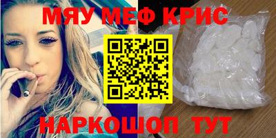 марихуана Жуковский