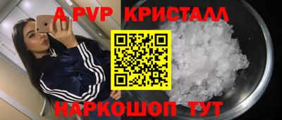мет Заводоуковск