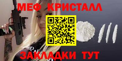 мет Заводоуковск