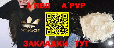 мет Заводоуковск