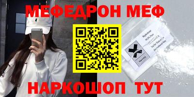 мяу мяу мука Балахна