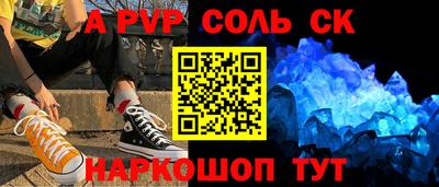 мет Заводоуковск