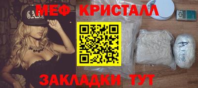 мяу мяу мука Балахна