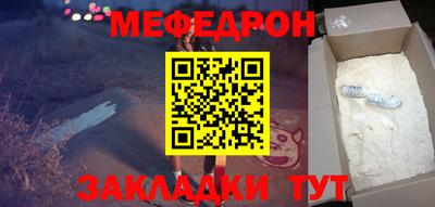 мет Заводоуковск