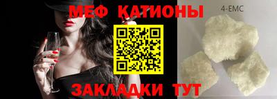спайс Абинск