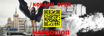 ECSTASY Балаково