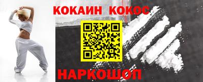 кокаин колумбия Заволжье