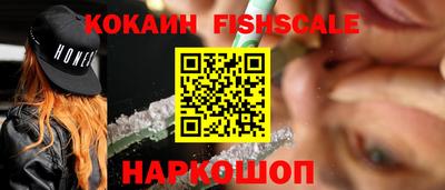 марихуана Жуковский