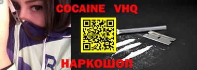 мяу мяу мука Балахна