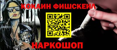 мяу мяу мука Балахна