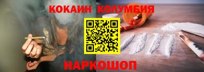 спиды Балашиха