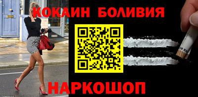 марихуана Жуковский