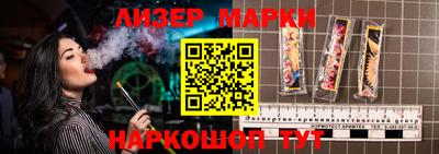 спиды Балашиха