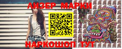 спиды Балашиха