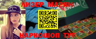 спиды Балашиха