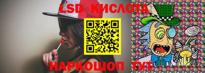 мет Заводоуковск