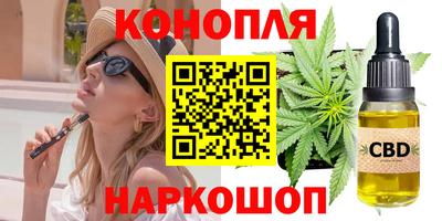 мяу мяу мука Балахна