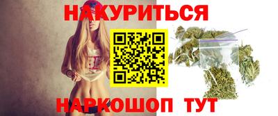 мет Заводоуковск