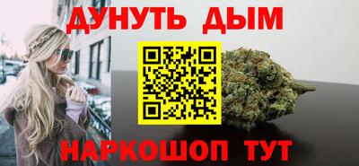 марихуана Жуковский