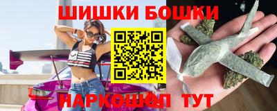 спиды Балашиха