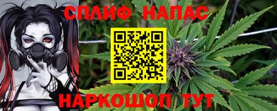 мет Заводоуковск
