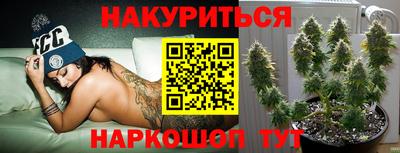 спиды Балашиха