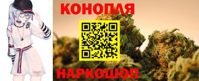 марихуана Жуковский