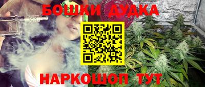 мет Заводоуковск