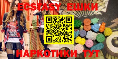 ECSTASY Балаково