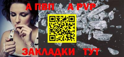 марихуана Жуковский