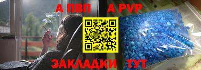 мет Заводоуковск