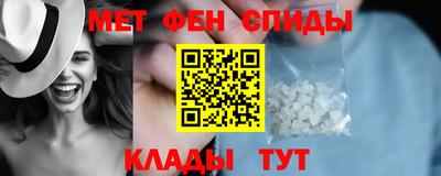 мет Заводоуковск